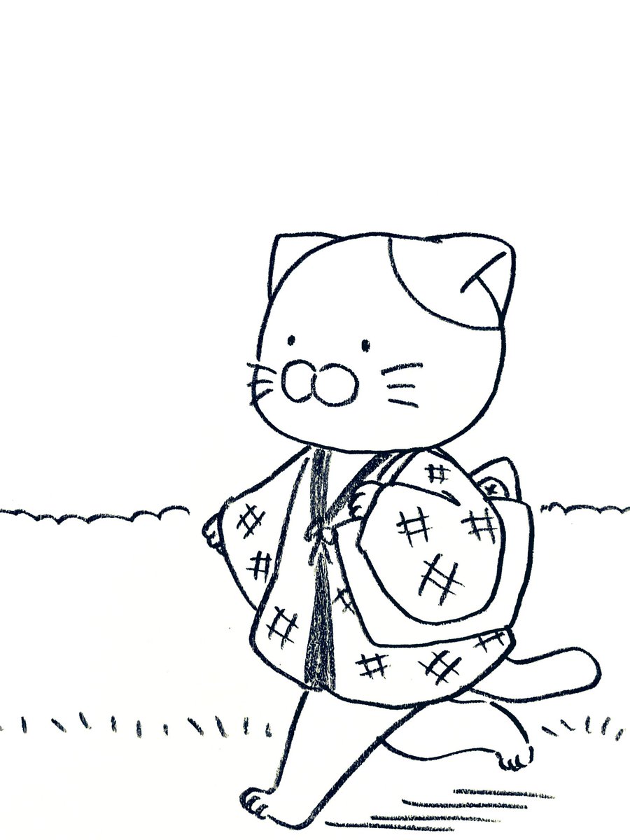 今夜こそやりたい事を済ませようと足早に帰るネコ 