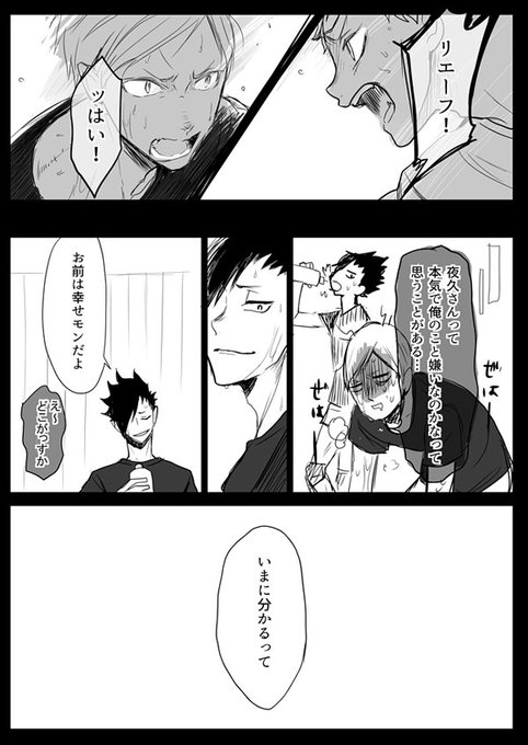 餅 さん がハッシュタグ Pixiv をつけたツイート一覧 1 Whotwi グラフィカルtwitter分析