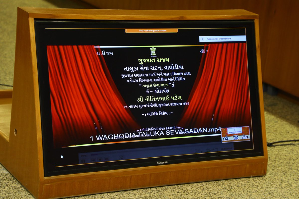 Nitinbhai_Patel's tweet photo. ગાંધીનગરના સ્વર્ણિમ સંકુલ - ૧માં આવેલ તાપી હોલ ખાતે માર્ગ અને મકાન વિભાગના રૂ. ૩૪૨ કરોડના ખર્ચે વડોદરા, નર્મદા અને છોટાઉદેપુર જિલ્લાના વિવિધ વિકાસ કામોનું વિડીયો કોન્ફરન્સના માધ્યમ ઈ-લોકાર્પણ/ઈ-ખાતમુહૂર્ત કર્યું. https://t.co/7Hyr23kprW