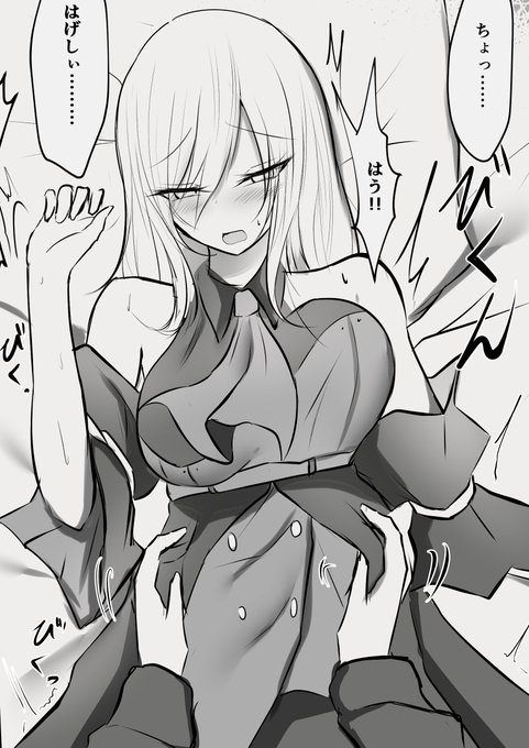 skeb納品いたしました。
「スカジにいちゃいちゃくすぐりする漫画」
依頼されました匿名さん誠にありがとうございます🙏 