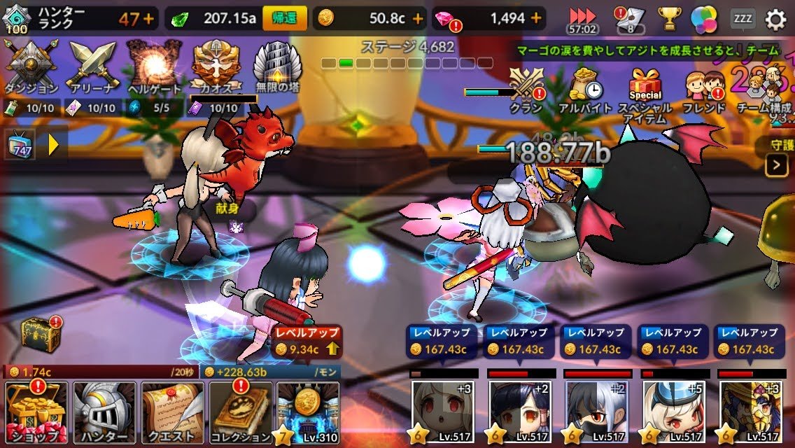 ダンジョン突破ヒーローズ リセマラ
