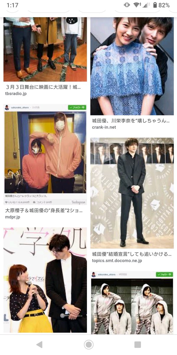 いな A Twitter ふいに身長190cmの男性芸能人って誰いるのかなぁって調べたらめっちゃ脚長いスタイルおばけの城田優が出てきた しろたん見る度五条悟が過ぎっちゃう病気に罹ってしまった気がする いな A Twitter ふいに身長190cmの男性芸能人って誰いるのかなぁって調べたらめっちゃ脚長いスタイルおばけの城田優が出てきた しろたん見る度五条悟が過ぎっちゃう病気に罹ってしまった気がする