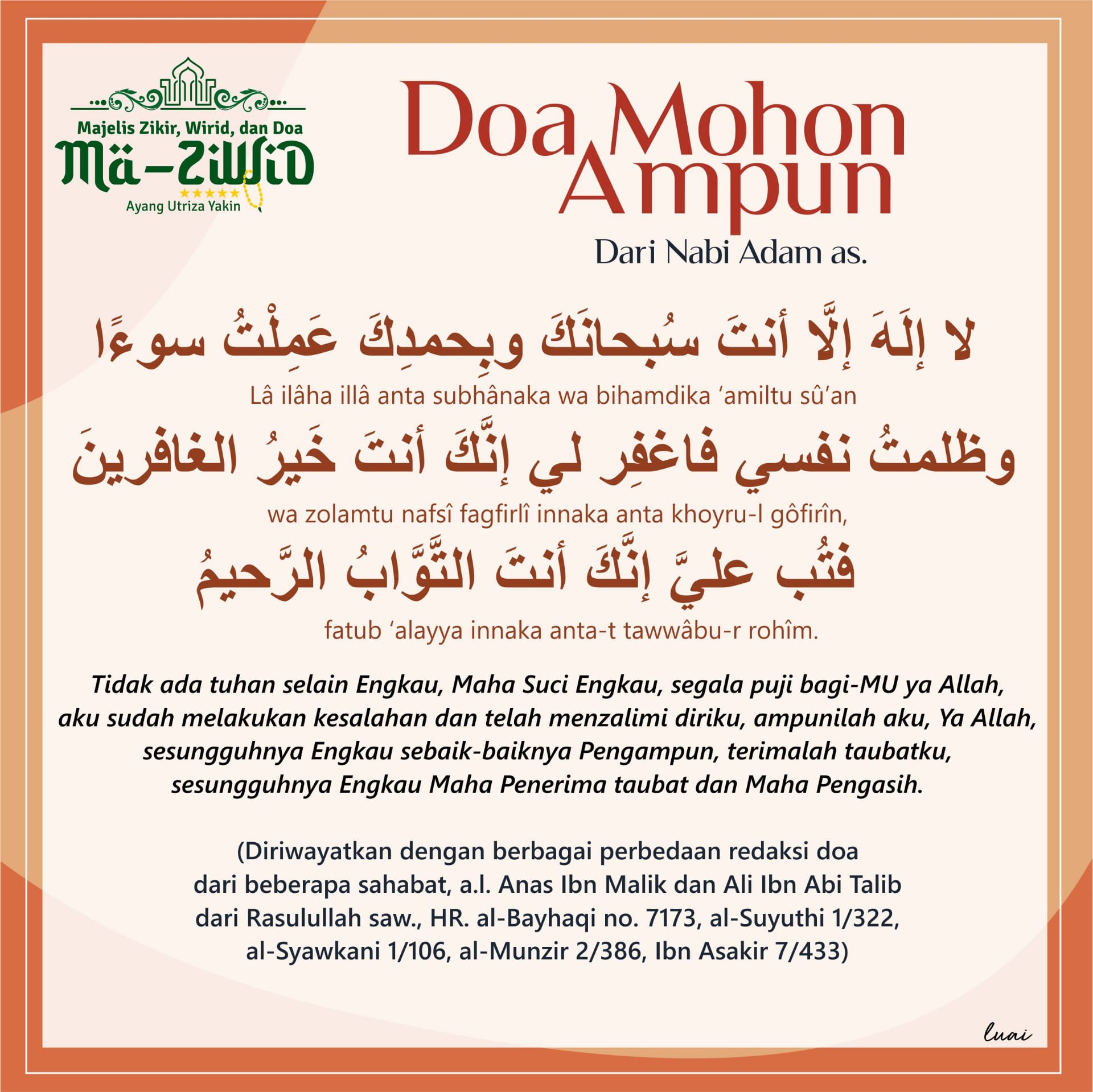 Doa Mohon Ampunan & Rahmat Allah - Masjid Khoirurroziqin