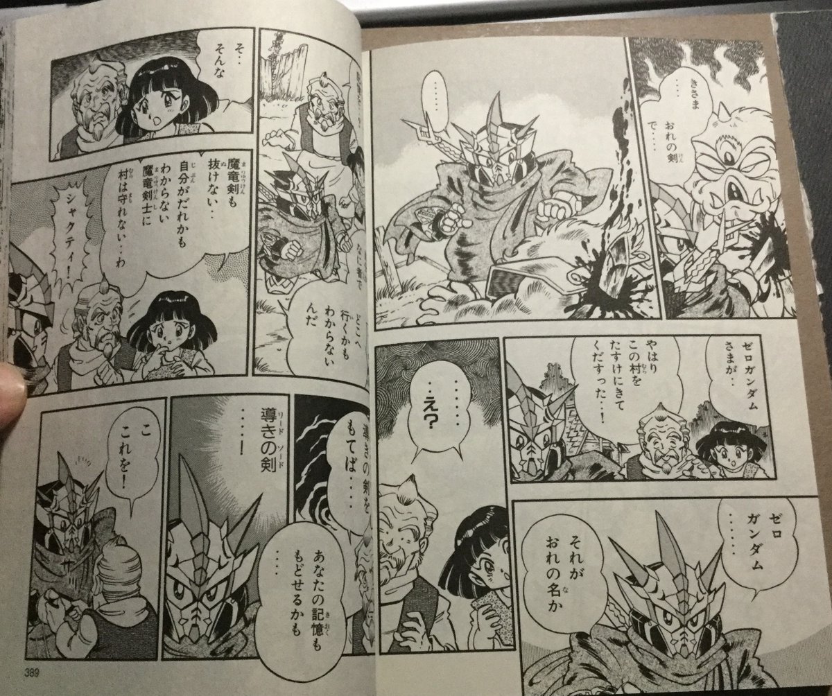 The attack is able to stun the monster and Zero takes him down with his own blade. The girl (Shakti) and chief thank Zero, who asks if that's his name, to their shock. He cannot protect them in his current state. The chief says to find the Lead Sword.