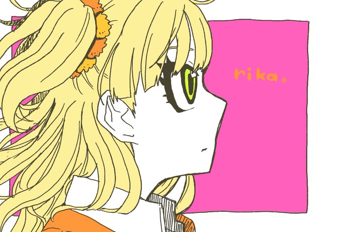 城ヶ崎莉嘉のtwitterイラスト作品