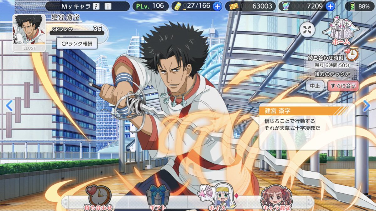 アキーラ 天草式十字凄教の教皇代理なのに神主 神道に鞍替えしてますね アキーラ 天草式十字凄教の教皇代理なのに神主 神道に鞍替えしてますね
