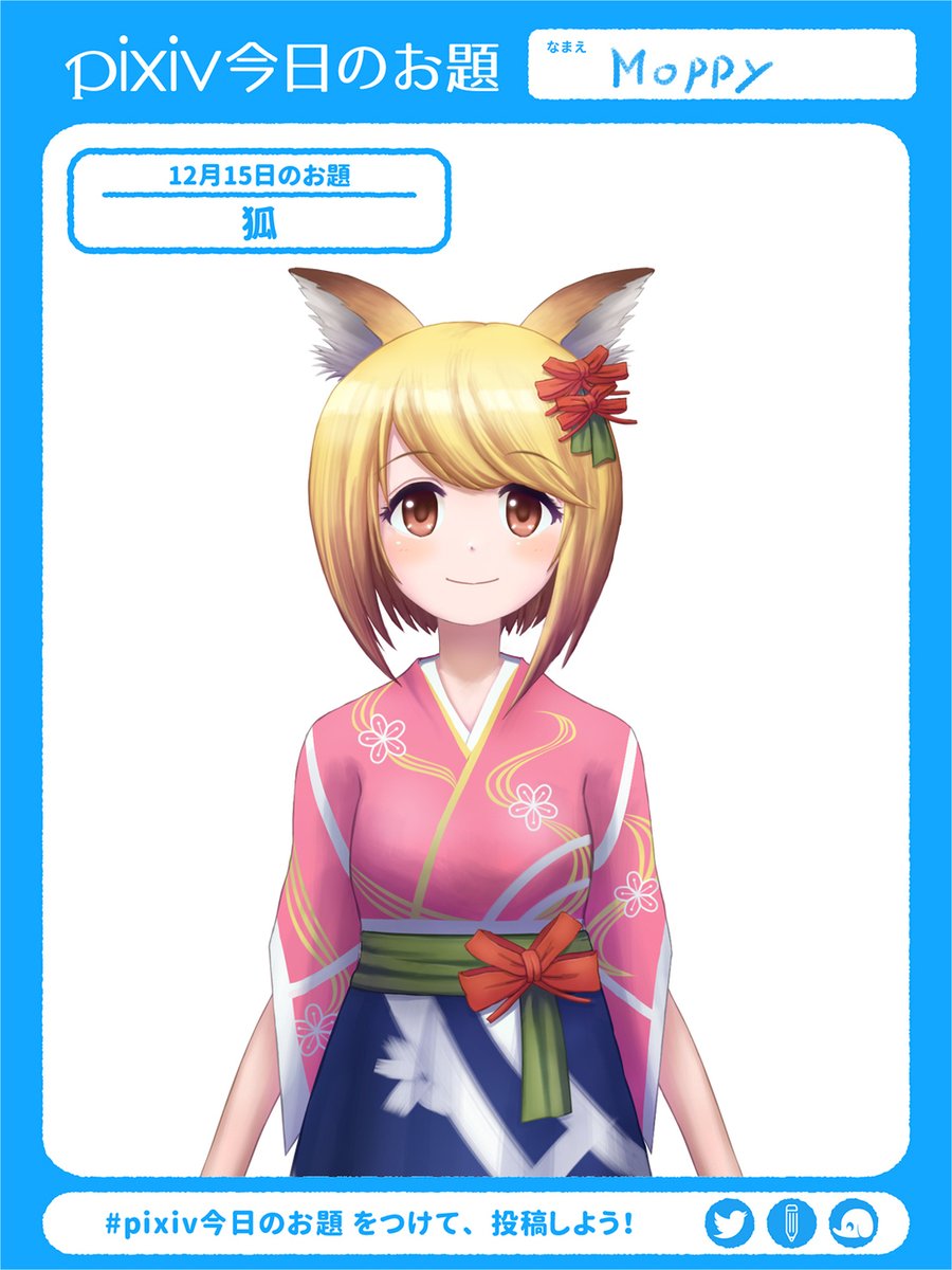 Twoucan 狐乃しっぽ の注目ツイート イラスト マンガ Twoucan 狐乃しっぽ の注目ツイート イラスト マンガ