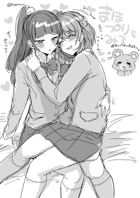 みらリコらくがき 