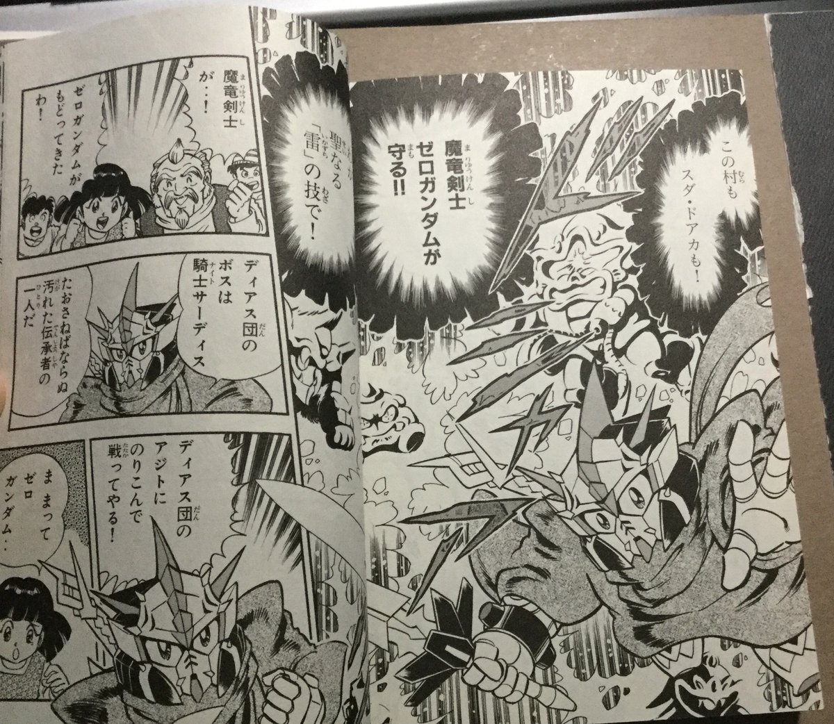 Meanwhile, the monsters in Highland Village are reenacting the French Revolution. They are put a stop to by Zero, who recognizes them as Sandias's minions. He plans to go after them, but Shakti tells him that the path is blocked...