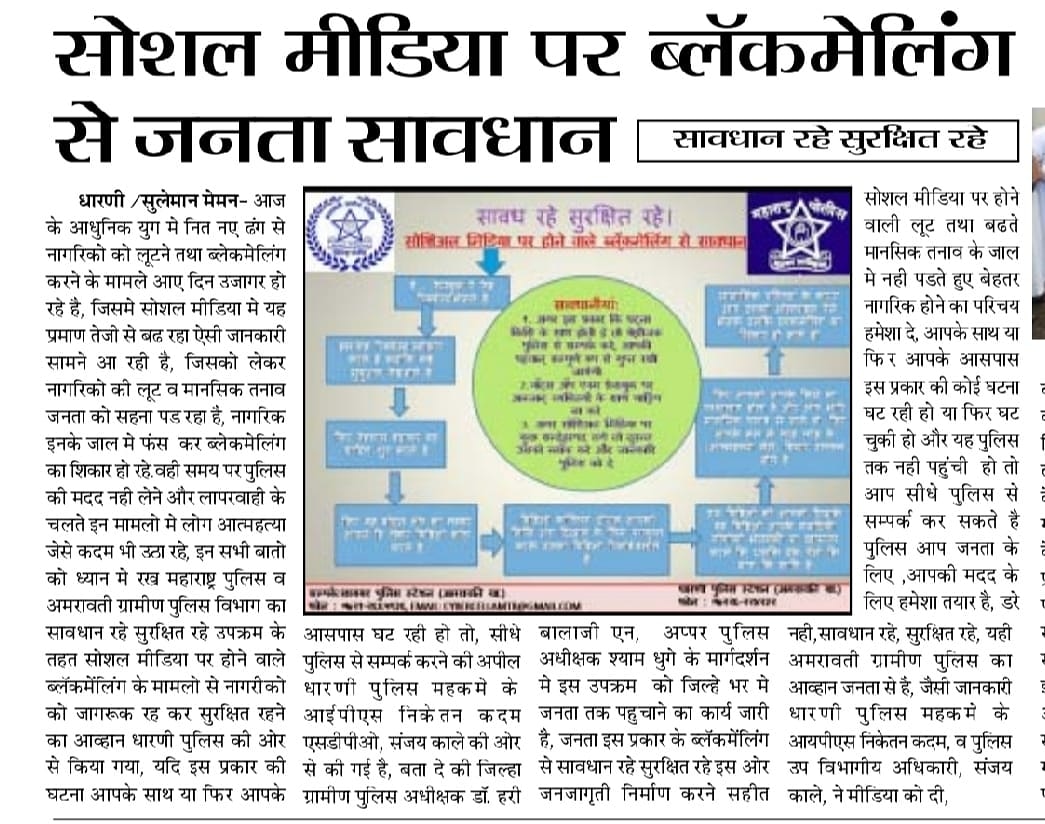 DharniPolice's tweet photo. https://t.co/oJa2j6VJLp