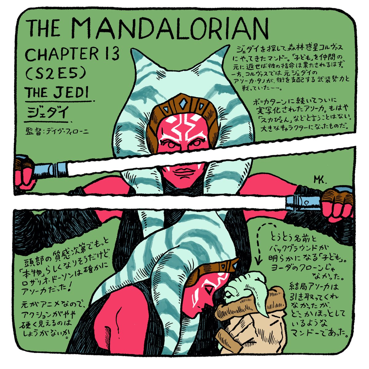 The Mandalorian
Chapter 11: The Heiress
Chapter 12: The Siege
Chapter 13: The Jedi
#TheMandalorian 