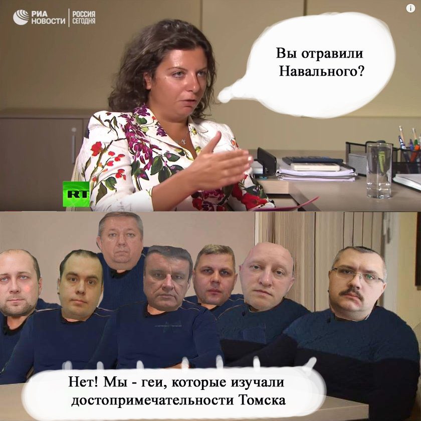 Bellingcat встановила імена групи вбивць із ФСБ, які отруїли Навального - Цензор.НЕТ 7694