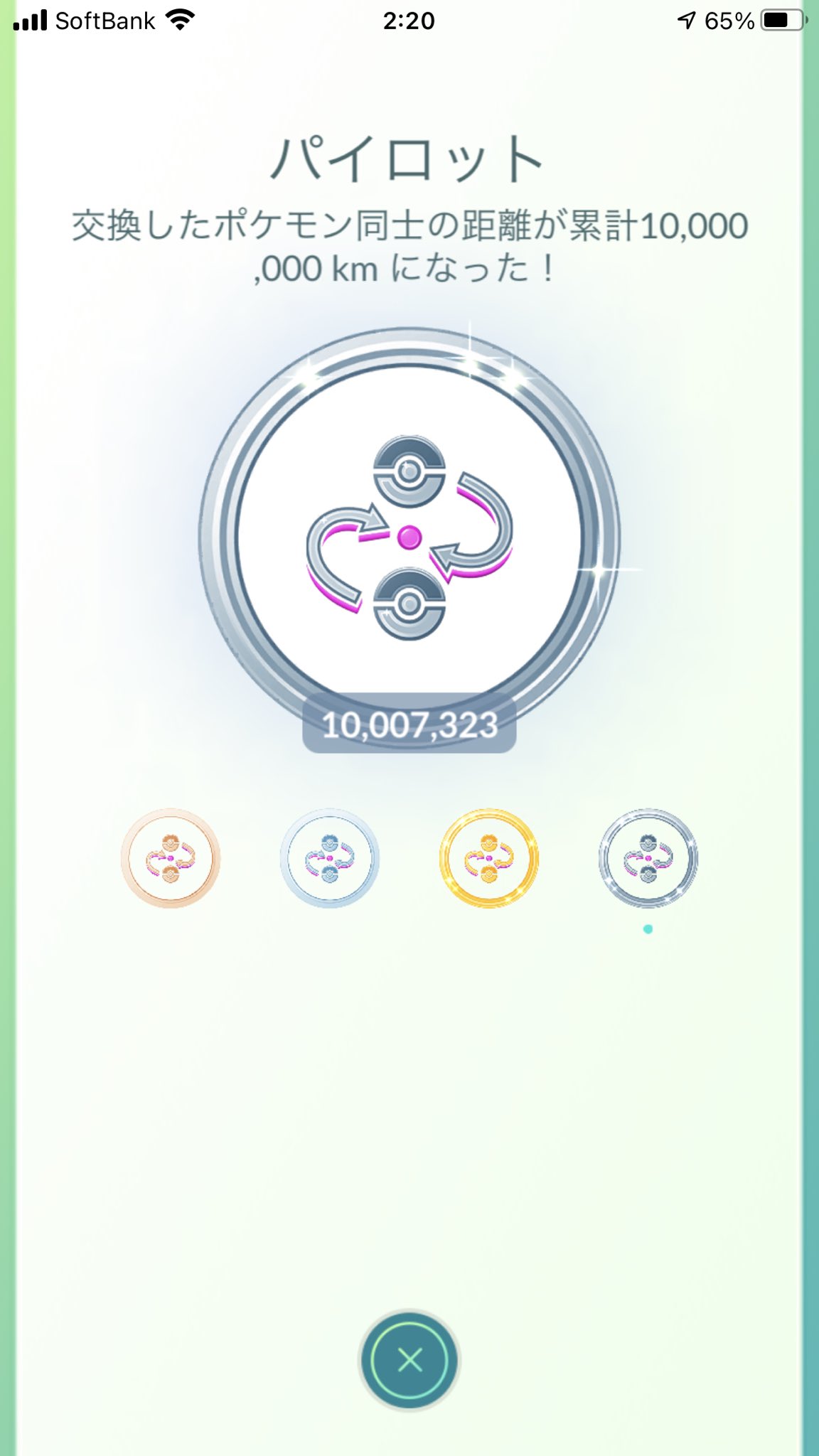 Fukumit ポケモンgo青森 パイロット プラチナメダル達成しました これでプラチナメダルは44個目です V T Co Yagcbts2pe Twitter
