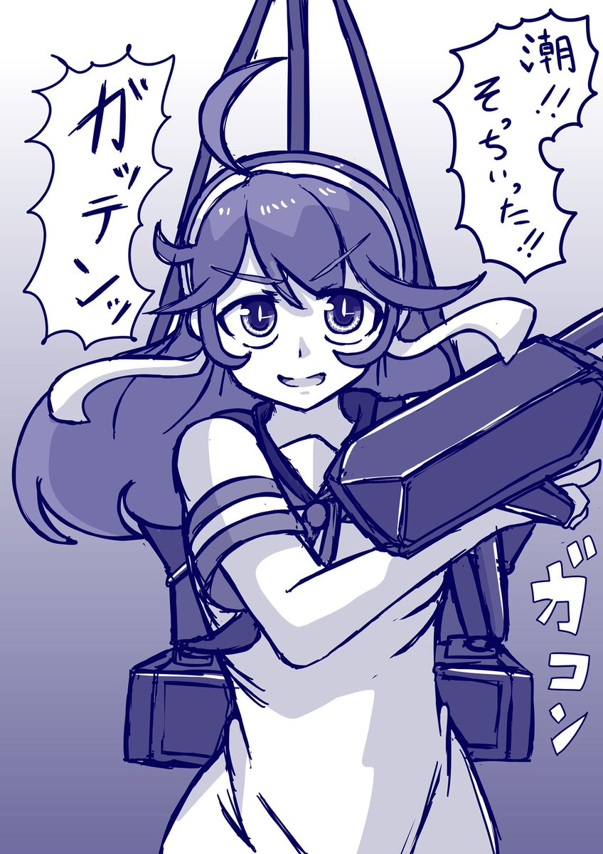 「テストダヨォ。 」ﾏｷｭﾛｸﾛﾑの漫画