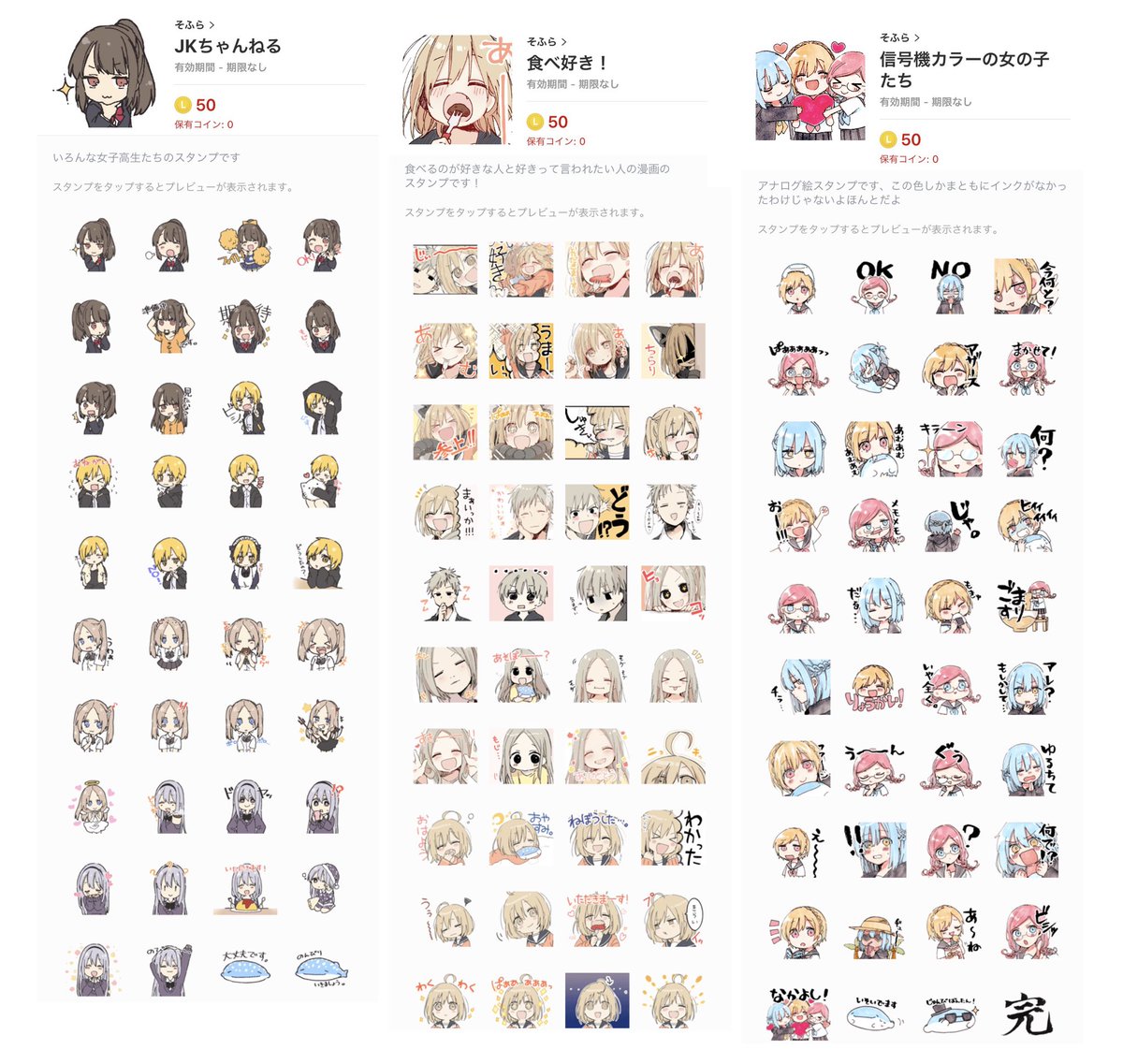 ?LINEスタンプまとめ?

スタンプ一覧→ https://t.co/DeIheSfRwQ 
絵文字一覧→ https://t.co/5juVem8GUn

そのほか詳しくは上に貼ってあるツイフィールへ? 