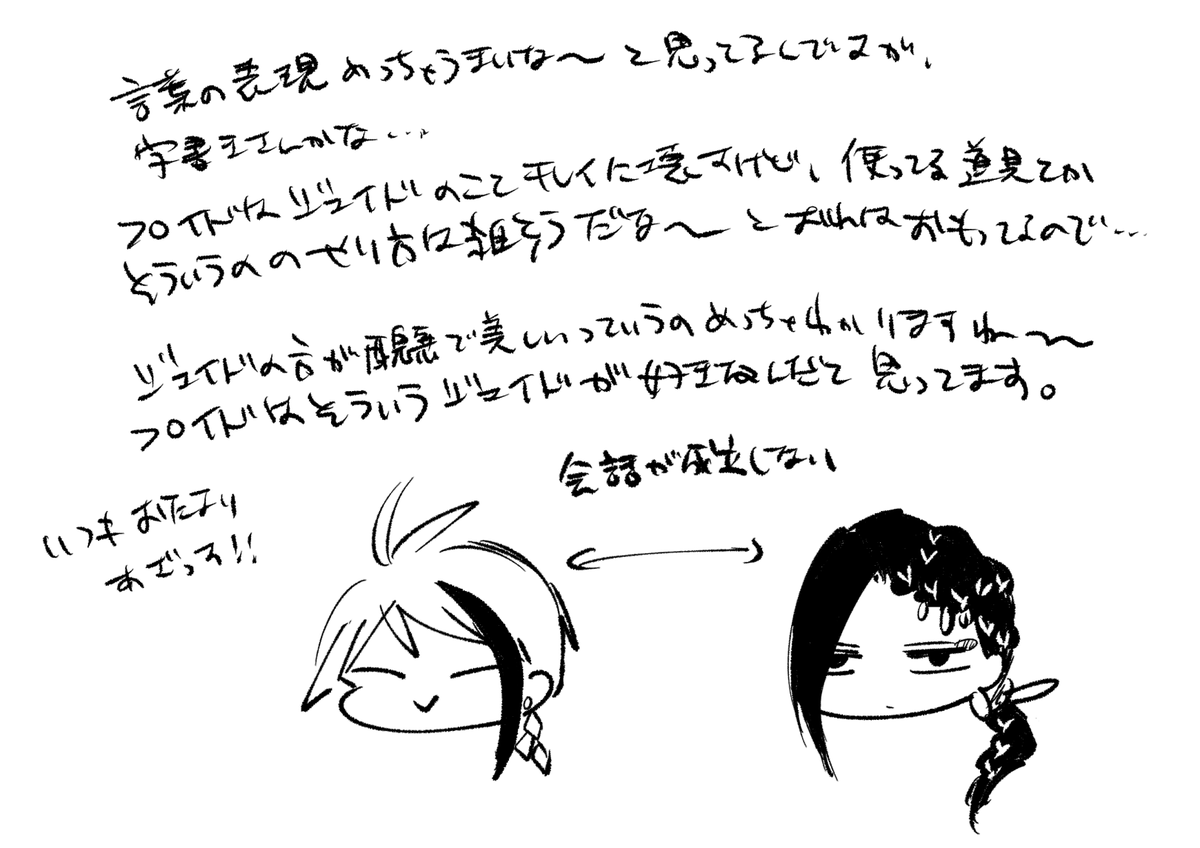 >63さん。こんばんは。イラスト拝見致しました。利き手の左で持つカッターの乱暴さと右手の頬撫でる手のチグハグさがとても素敵でした～ 