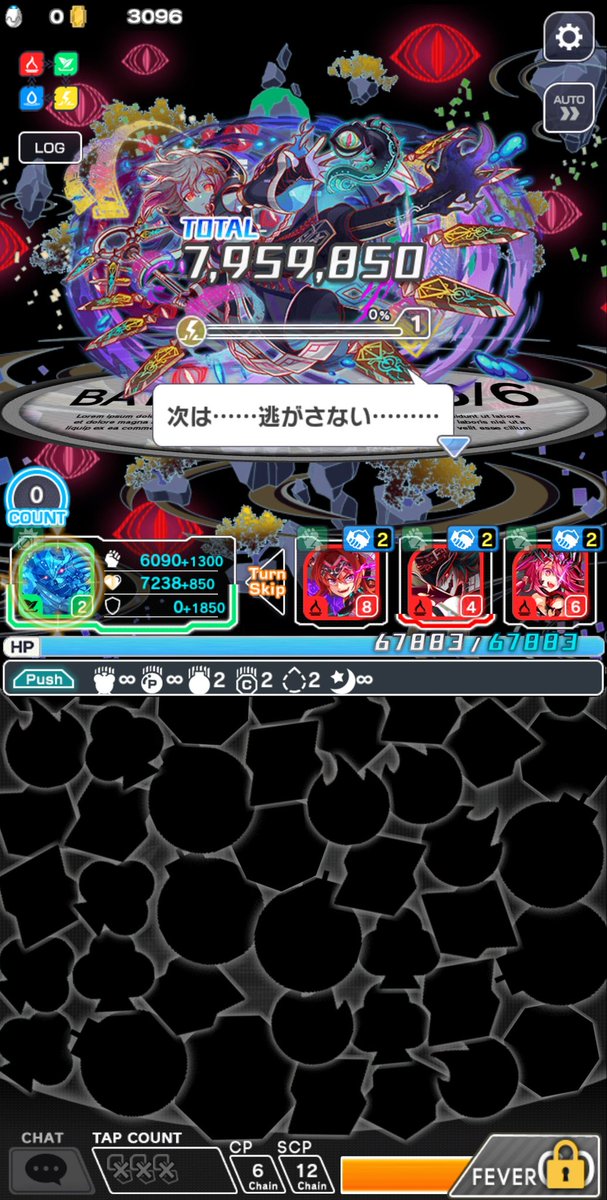 クラッシュフィーバー公式 クラフィ V Twitter こんにちは クラッシュフィーバー公式ツイッターアカウント担当です テホム顕現 のクエストクリアおめでとうございます 早速 真覚醒したユニットが大活躍しましたねヽ ノ ゚ 高難易度クエストでは