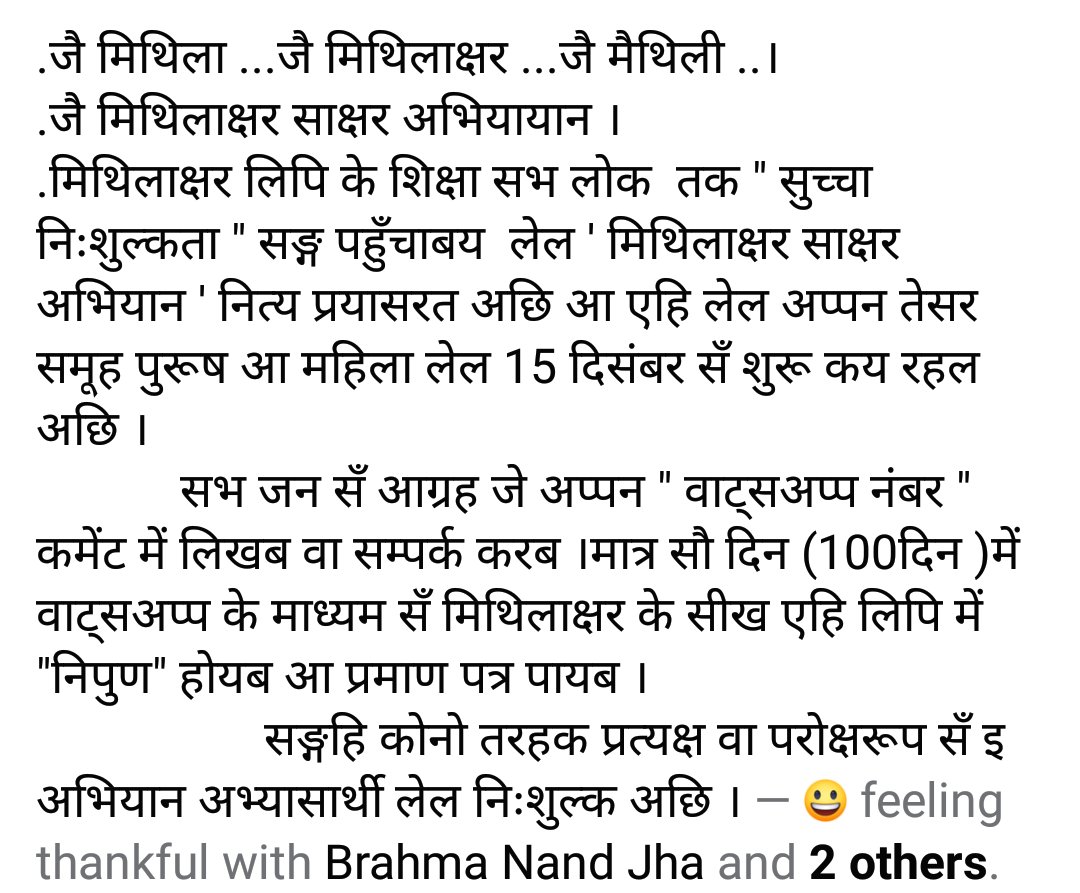 Manojmantu3's tweet image. 