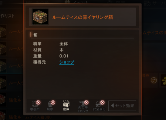 クローシェ リネージュm あと 製作した箱を開けないでおくと 倉庫に入って期限もなくなります T Co Rjjxcn92uo Twitter クローシェ リネージュm あと 製作した箱を開けないでおくと 倉庫に入って期限もなくなります T Co Rjjxcn92uo Twitter