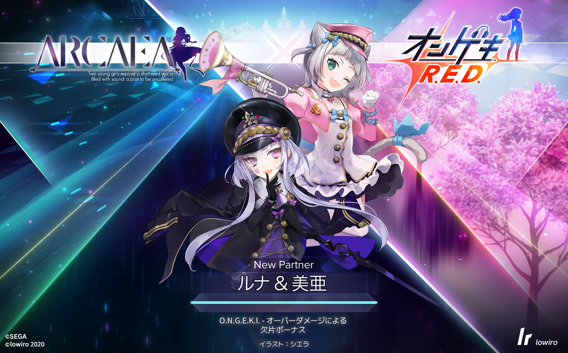 Arcaea公式 にゃふふ ニャーベラスなパートニャー 見参 いざ 戦場へ突撃だーっ 新規パートny ナーキャラ ルナ 美亜 Arcaeaの世界に美亜 登場 ルナをとなりに キュートなデュオが参戦 Arcaea