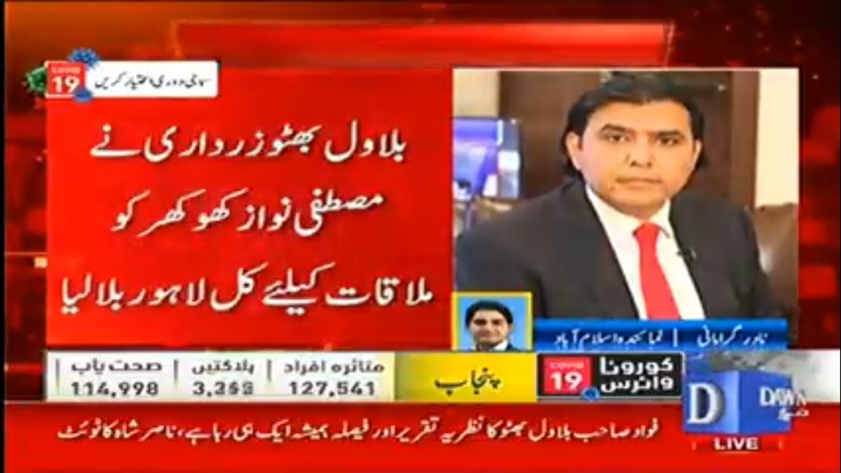 nguramani's tweet image. Senator @Mustafa_PPP to meet Chairman PPP @BBhuttoZardari tomorrow in Lahore. Sources
#patchUp