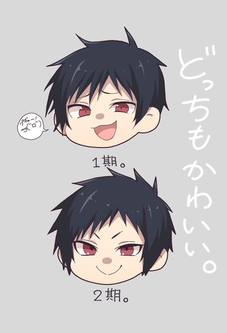 臨也 高画質 のtwitterイラスト検索結果 臨也 高画質 のtwitterイラスト検索結果