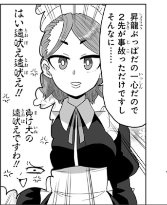 小黒唯 個人v キャラ差という絶対の壁を ウメハラが捕まえて 画面端 バースト読んでまだ入る ウメハラが近づいてぇっ ウメハラがぁ決めたぁぁーっ という実際にあったオモシロ実況をうまくぶち込んでマンガとして乗り越えたの偉い いや