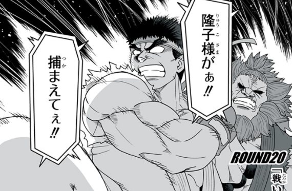 小黒唯 個人v キャラ差という絶対の壁を ウメハラが捕まえて 画面端 バースト読んでまだ入る ウメハラが近づいてぇっ ウメハラがぁ決めたぁぁーっ という実際にあったオモシロ実況をうまくぶち込んでマンガとして乗り越えたの偉い いや