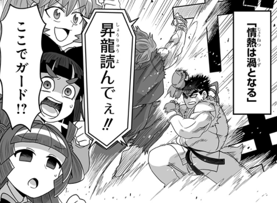 小黒唯 個人v キャラ差という絶対の壁を ウメハラが捕まえて 画面端 バースト読んでまだ入る ウメハラが近づいてぇっ ウメハラがぁ決めたぁぁーっ という実際にあったオモシロ実況をうまくぶち込んでマンガとして乗り越えたの偉い いや