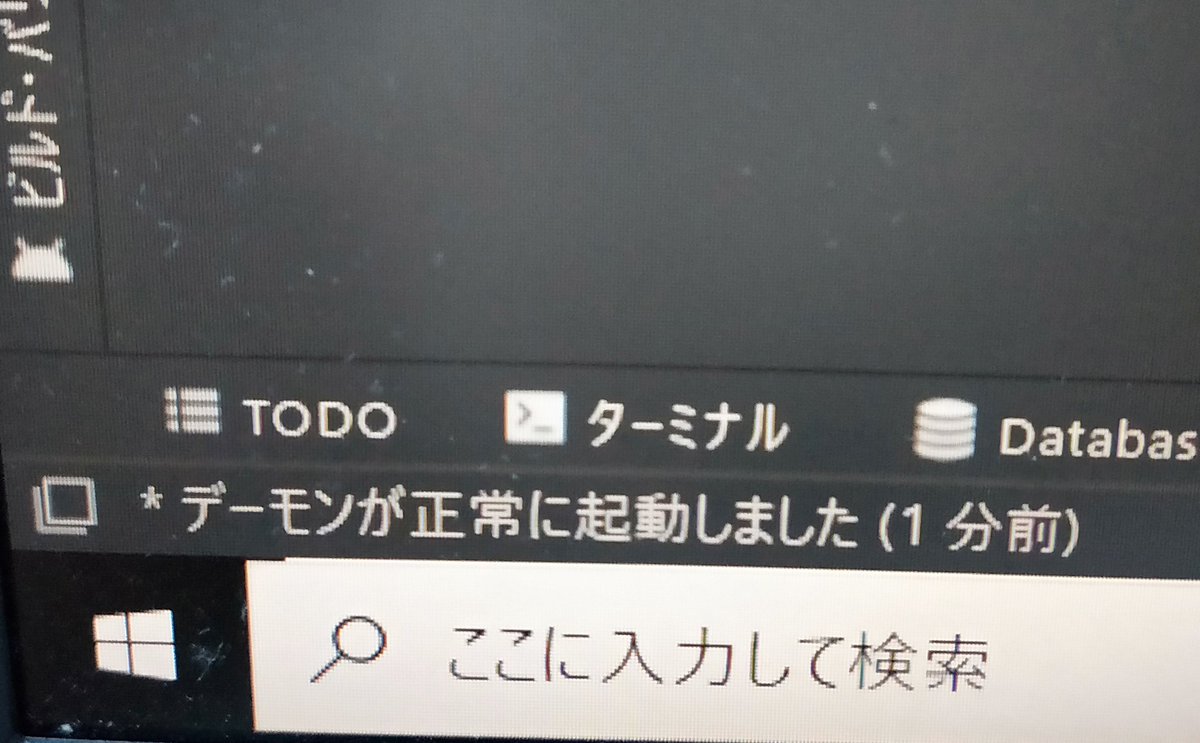 UnityDObeginner's tweet image. 久し振りにAndroidStudio上げたけどこのデーモンという名前はちょっと勘弁してほしい💦

#Androidアプリ無料独学 #プログラミング学習 #認知症予防 #プログラミング初心者
