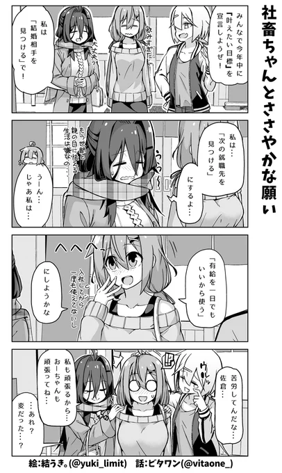 (2/2) 