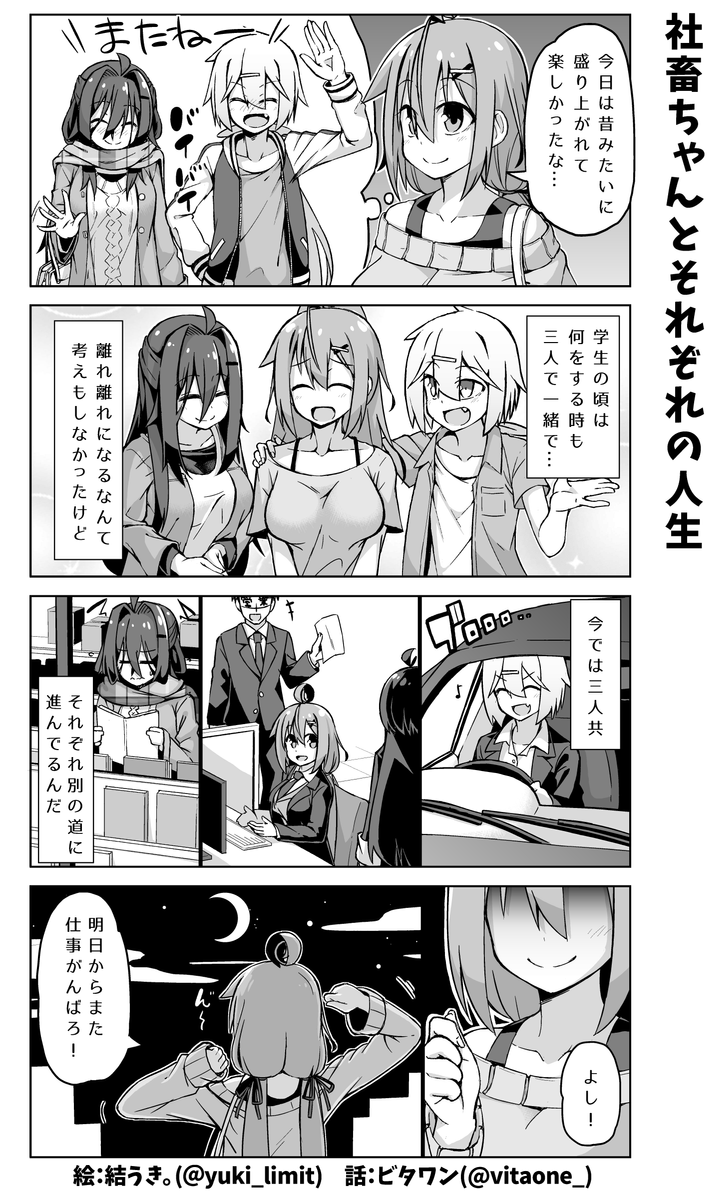 (2/2) 