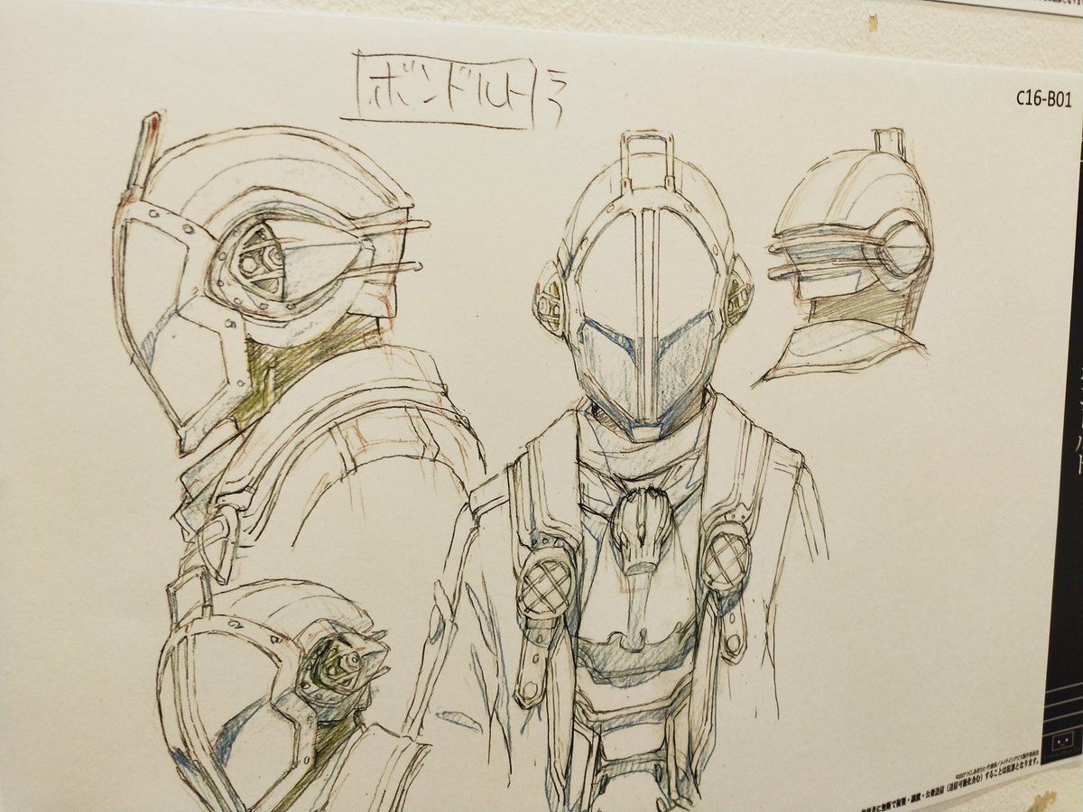 MadeInAbyssFR's tweet photo. Oya oya ~
L'un des settei officiels de Bondold, exposé durant un récent even au Japon, courant 2020, suivant la promotion du film 3 de Made in Abyss 🙂

Settei réalisé par Kazuchika Kise, chara-designer de MiA. https://t.co/cQAqXTjjtC