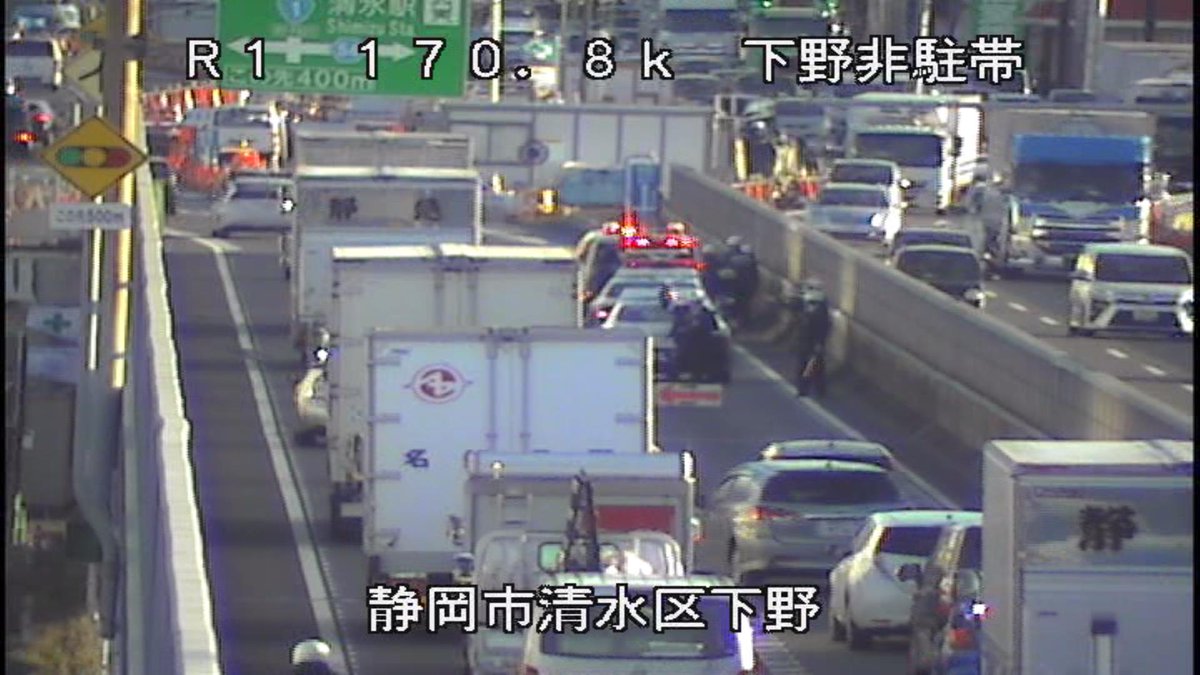 国道1号 事故 12ページ目 に関する今日 現在 リアルタイム最新情報 ナウティス 国道1号 事故 12ページ目 に関する今日 現在 リアルタイム最新情報 ナウティス