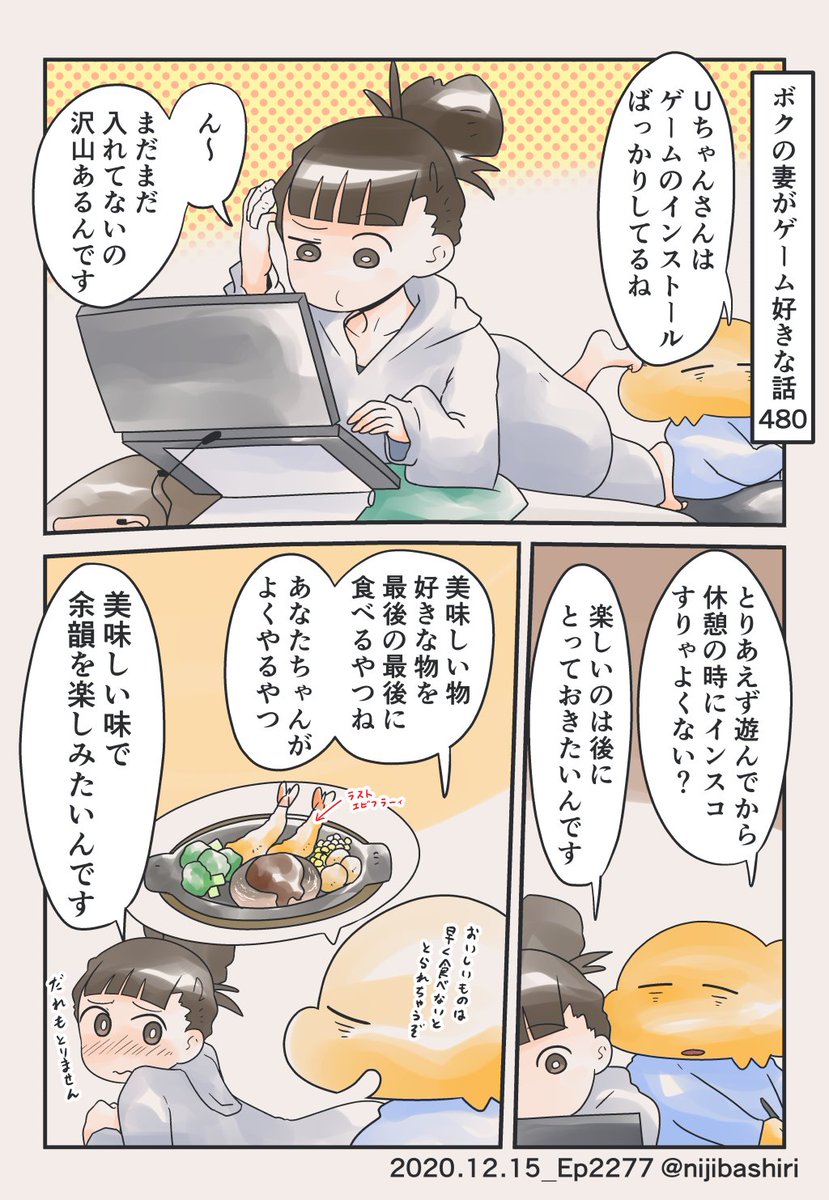 Uちゃんさんはお寿司の最後に玉子のお寿司を食べます。ボクはUちゃんさんが食べなかったガリを食べます。 