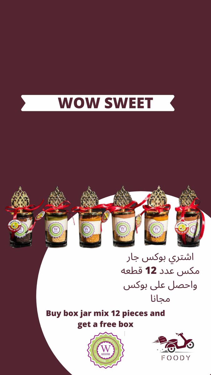 QatarFoody's tweet photo. WOW SWEET 👇🏻   #اليوم_الوطني_القطري   #نحمدك_ياذا_العرش #نحمدك_يا_ذا_العرش            #قطر                                            #Qatar      #FOODY_QATAR https://t.co/V2WMqpFh6J