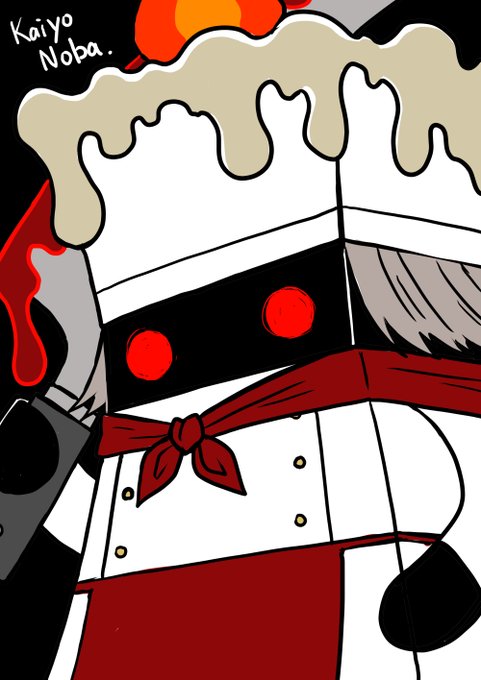 地獄のシェフのtwitterイラスト検索結果 古い順