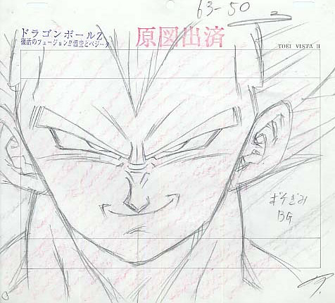 Anime Cartoon Cels Dragonballz Vegeta Genga Layout Sold For An Unknown Price In 10 More Animecel Cels Cel Here T Co L4frvuemux T Co Abiby260a0
