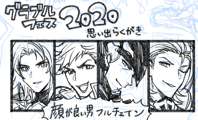 描いてる 