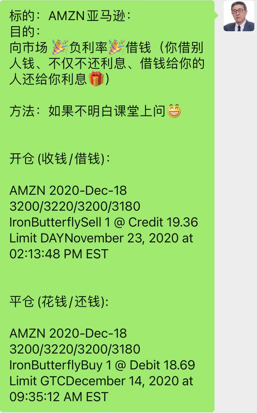 Jeff 股票期权投资工作室 Yohoo 财富 Al Twitter 想学会如何 不请客 不送礼 从市场 负利率 借钱 你借别人钱 不仅不还利息 借钱给你的人还给你利息 方法 股票期权 彩票投资法 策略 如果不明白课堂上问以亚马逊