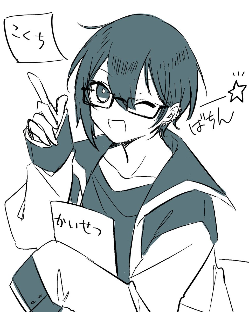 フランク 