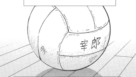 Hirugami really had his whole life path decided before his birth, from his name and what his family does (his parents, his siblings!) The image of the volleyball with his name on it hits so hard. Sachirou, the first character means "happiness."
