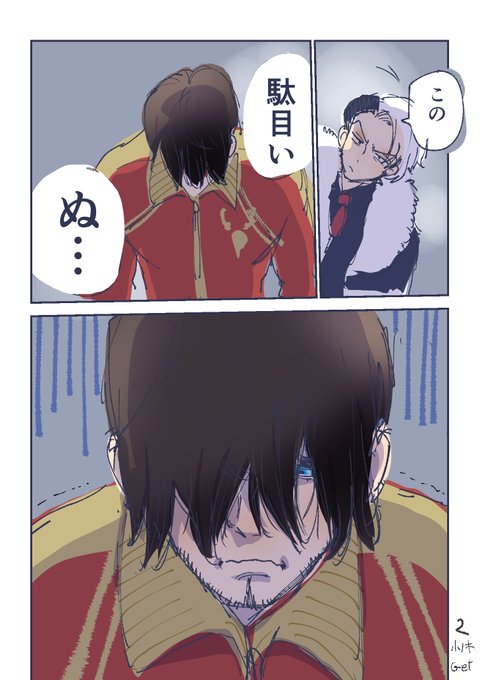 バルガス先生のtwitterイラスト検索結果