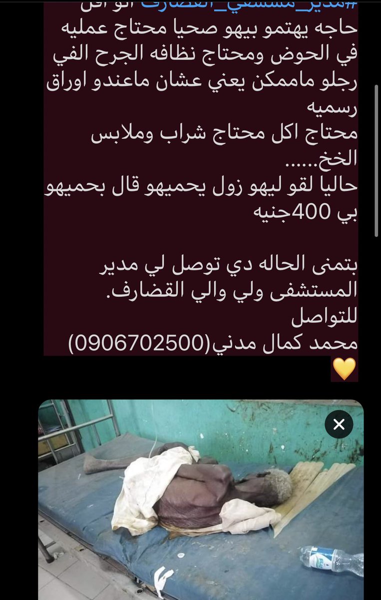 HajerOs's tweet image. 🛑🛑🛑🛑حالة طارئة 🛑🛑🛑🛑 
عن طريق الخاص