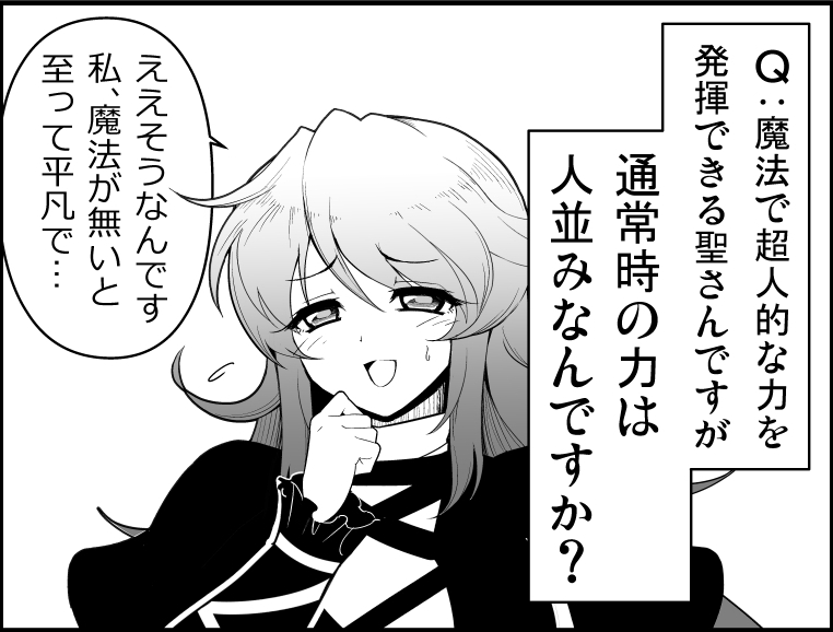 悪餓鬼