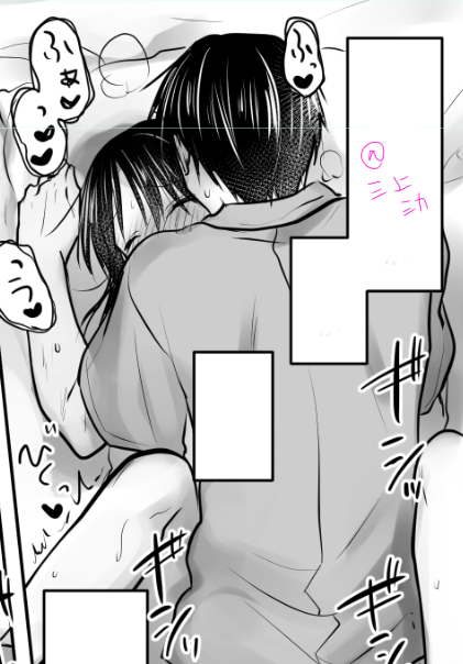 お兄ちゃんの背中ですっぽり隠れちゃう唯ちゃんかわいいね…♡(∩˘ω˘∩) 