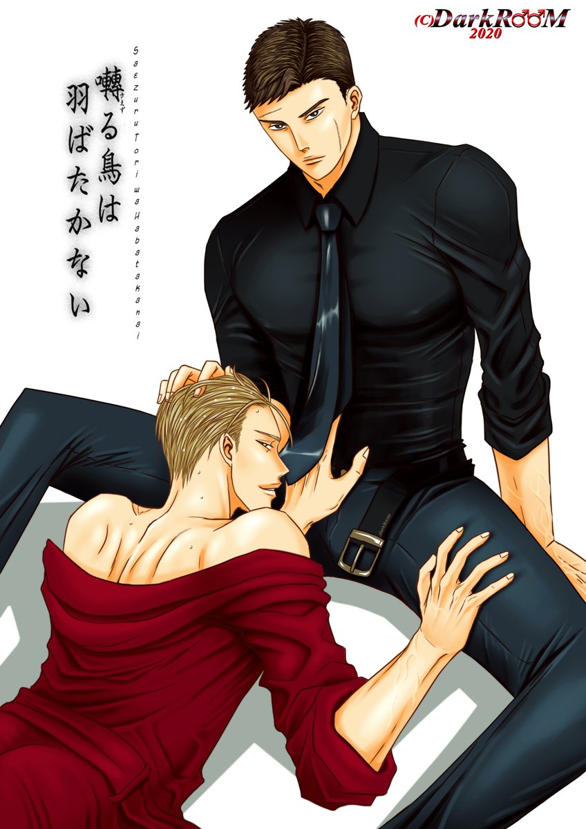 DarkroomIndi's tweet photo. As promised by the #twitterpoll here is my #fanart for #Yashiro and #Doumeki ๐
#saezurutoriwahabatakanai #twitteringbirdsneverfly #yaoi #yaoiyakuza #yakuza #shonenai #boyslove #bara #drawings #digitalart #bl #manga #anime #cloudsgather #dontstaygold #14December #mangamonday https://t.co/2j9WHpk9eJ