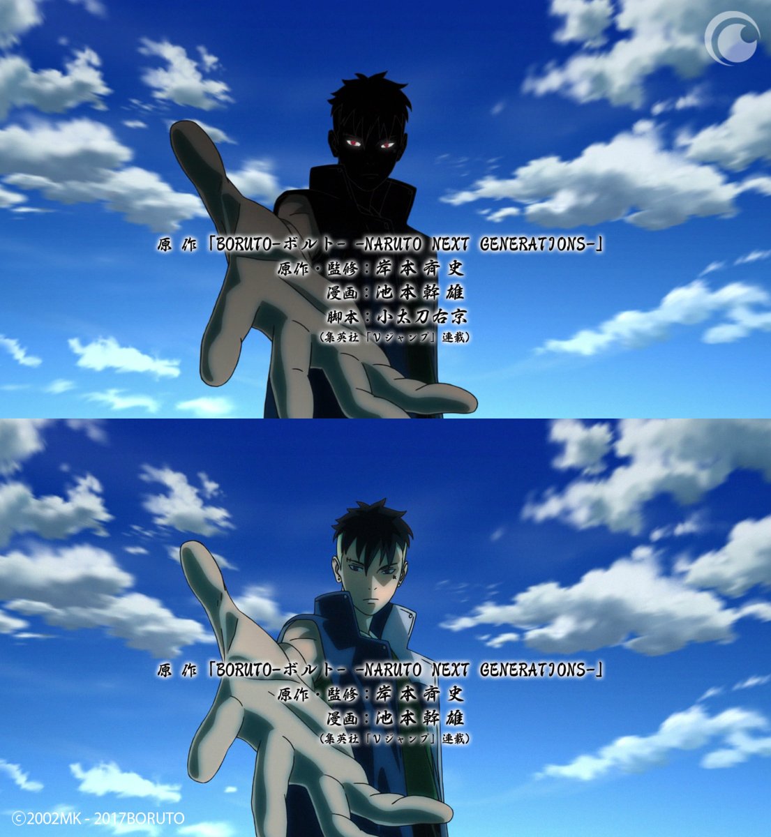 BORUTO on X