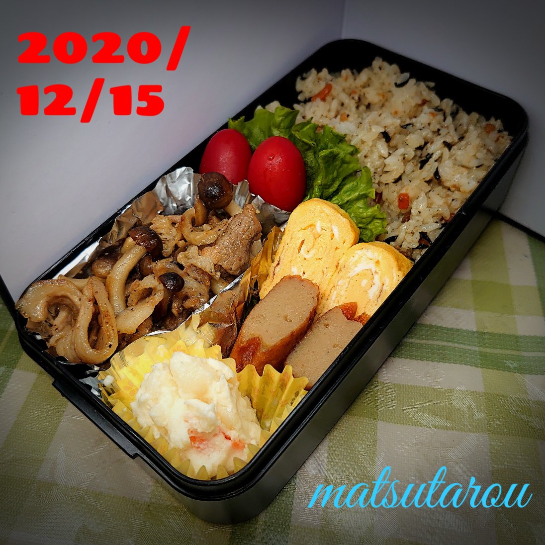 高校生弁当 高校生弁当