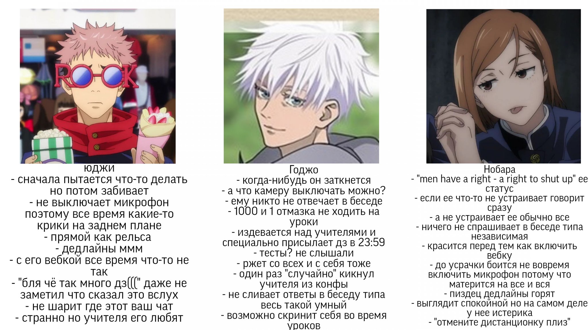Инумаки